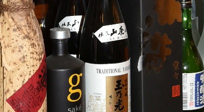 sake_small